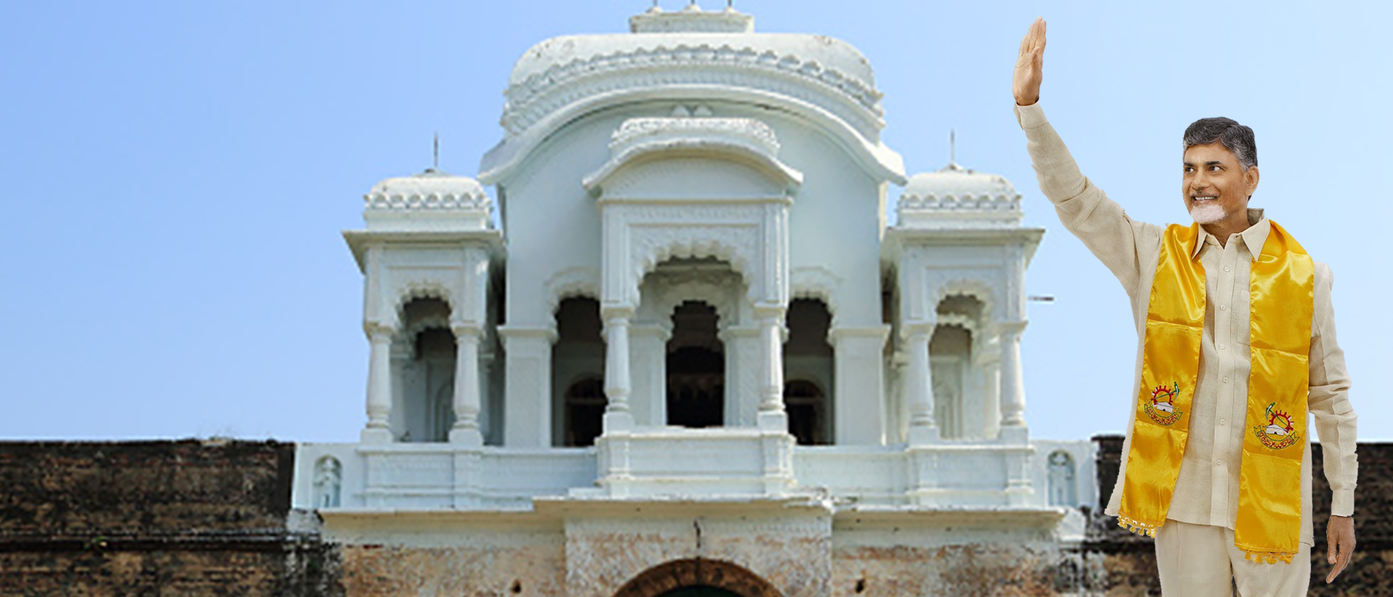 CBN Vijayanagarm