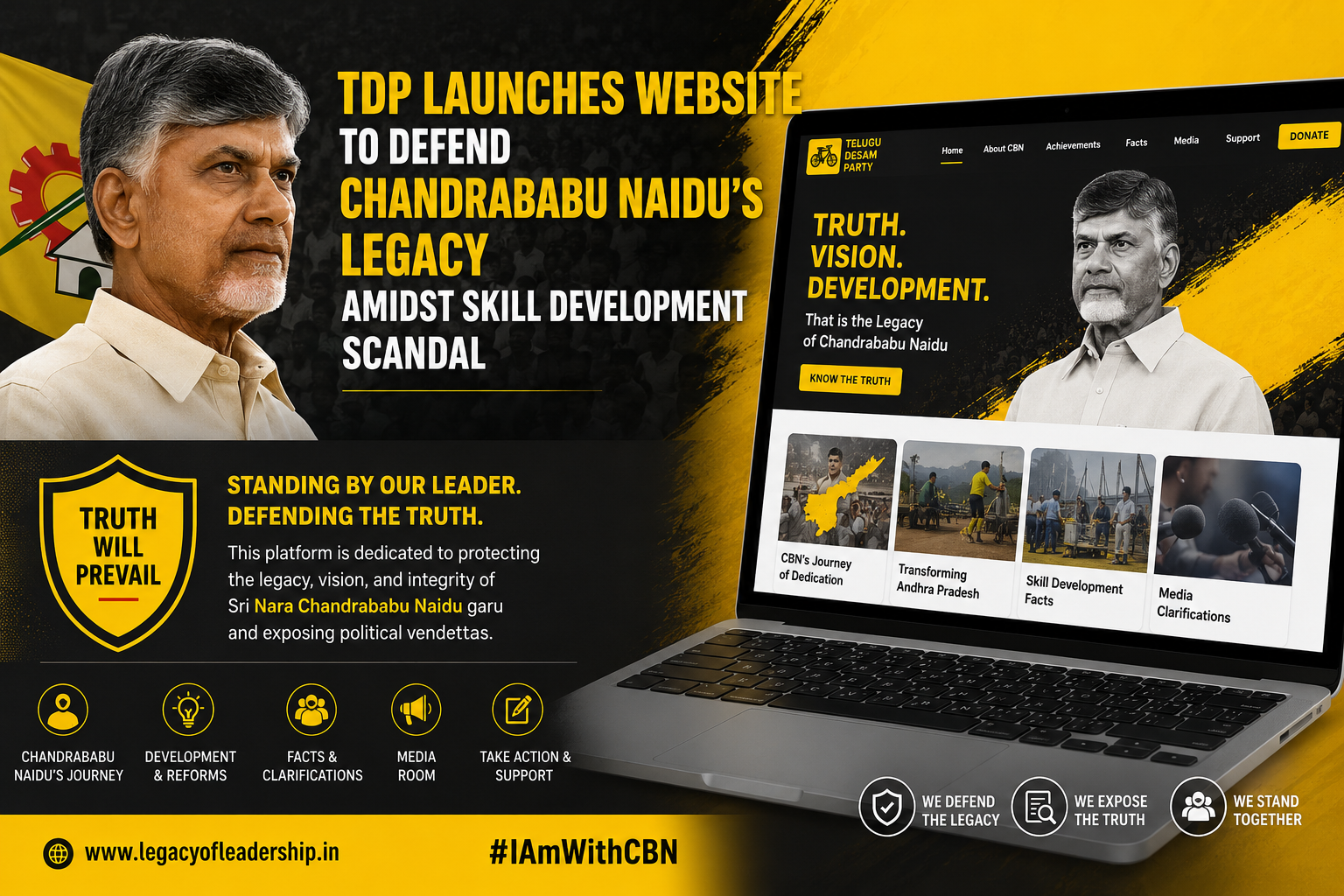 TDP Launches Website to Defend Chandrababu Naidu’s Legacy Amidst Skill Development Scandal